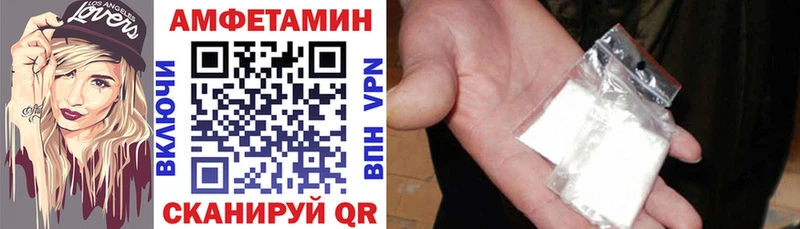 как найти наркотики  Дзержинский  Amphetamine 97% 
