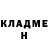 Метадон methadone INST: mist_swordsman