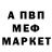 КЕТАМИН VHQ Sveta Sushko