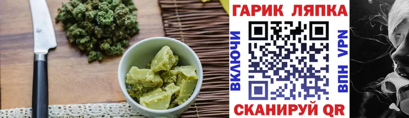 магазин продажи   Дзержинский  blacksprut сайт  Еда ТГК конопля 