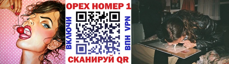 как найти наркотики  Дзержинский  это состав  Cocaine Перу 