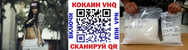 КОКАИН 98% Дзержинский
