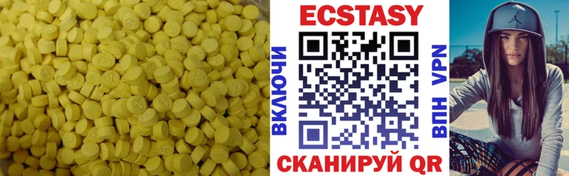 ЭКСТАЗИ 250 мг  где найти наркотики  blacksprut зеркало  Дзержинский 