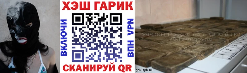 мориарти формула Дзержинский кракен tor ГАШ гашик наркотики