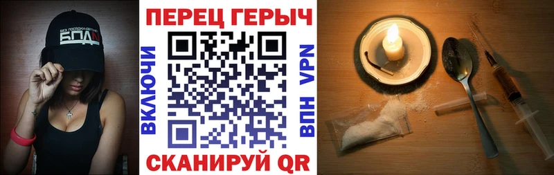 Героин герыч  kraken зеркало  Дзержинский  даркнет сайт 