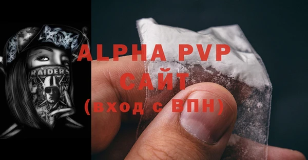 Альфа ПВП Богородицк