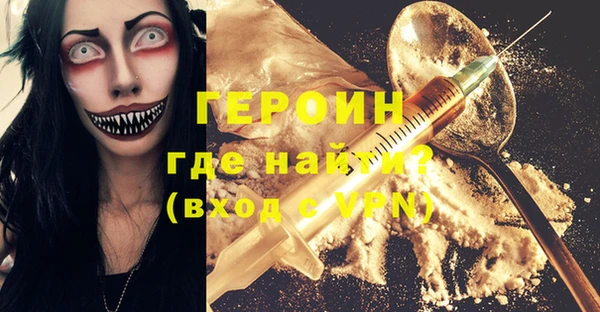 Альфа ПВП Богородицк