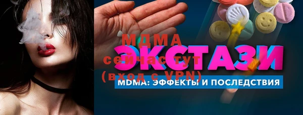 соль ск Богородск