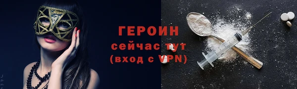 соль ск Богородск