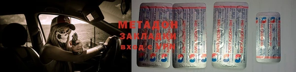 Альфа ПВП Богородицк