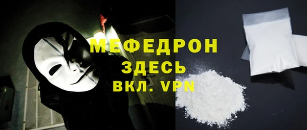 Альфа ПВП Богородицк