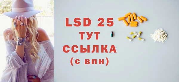Альфа ПВП Богородицк