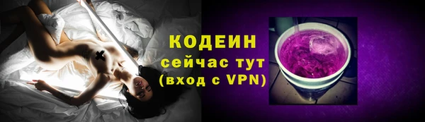 Альфа ПВП Богородицк