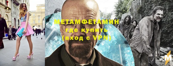 соль ск Богородск