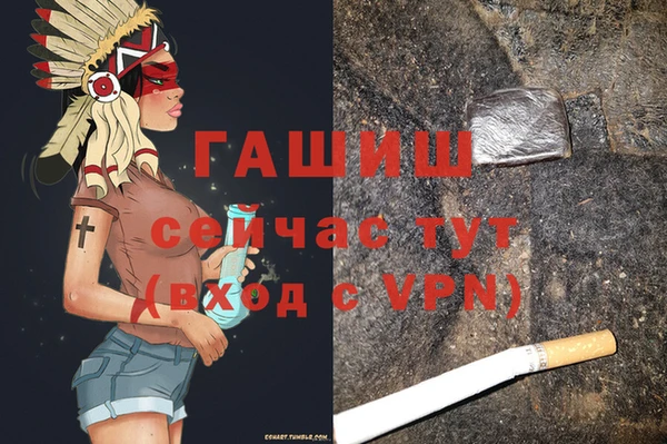 Альфа ПВП Богородицк