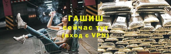 Альфа ПВП Богородицк