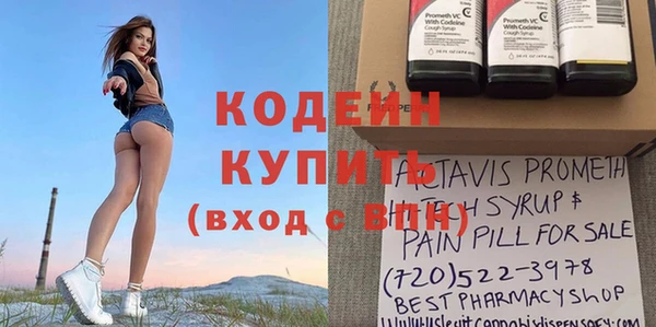 ALPHA PVP Белоозёрский