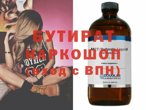 Альфа ПВП Богородицк