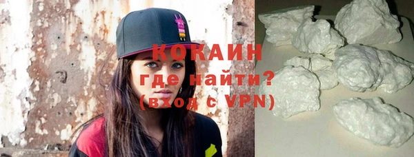 Альфа ПВП Богородицк