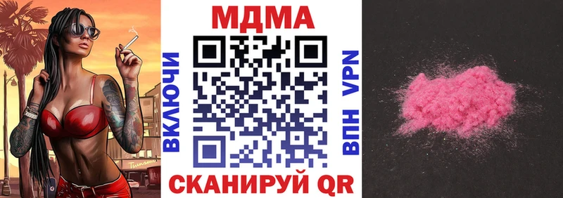 MDMA VHQ  Дзержинский 