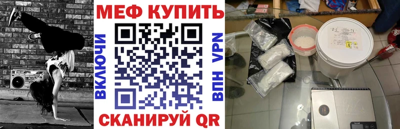 МЯУ-МЯУ мяу мяу  закладка  Дзержинский 