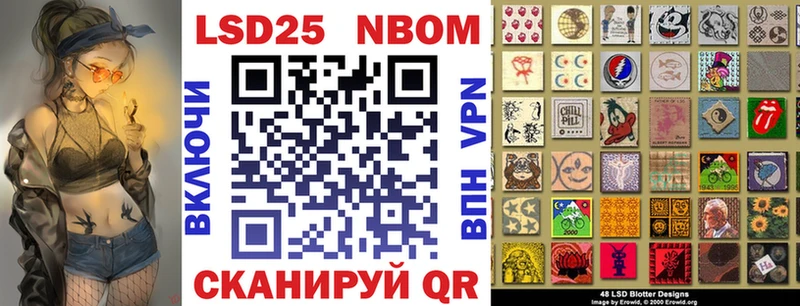 Марки N-bome 1,5мг где купить MEGA маркетплейс Дзержинский