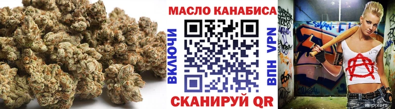 Дистиллят ТГК THC oil  Дзержинский 