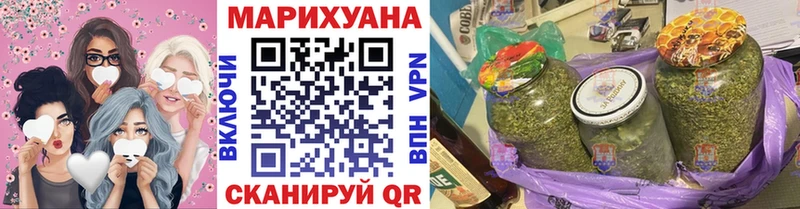 МАРИХУАНА индика  что такое наркотик  Дзержинский 